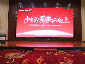 山東鼎基信息技術 引領臨沂企業數字化轉型，賦能全網優化與產品運營