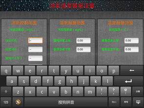 智慧漁牧 物聯網技術賦能現代水產養殖變革