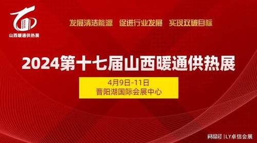 積極推廣空氣源熱泵技術(shù)，加快優(yōu)化建筑用能結(jié)構(gòu)